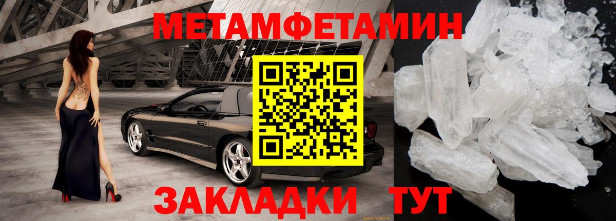 АМФЕТАМИН Premium Великий Новгород