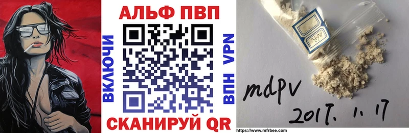 Alfa_PVP кристаллы  где найти   hydra   Великий Новгород 