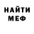 Amphetamine Розовый Junaid Alvi