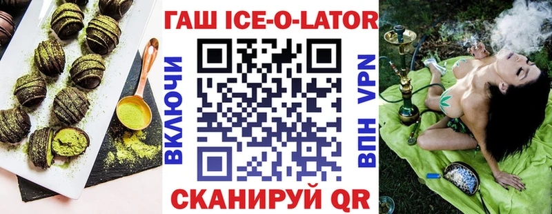 Еда ТГК конопля  наркотики  Великий Новгород 