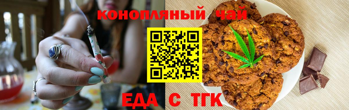 Мефедрон Великий Новгород