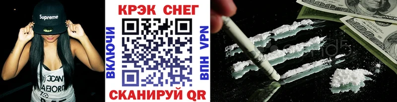 Cocaine Fish Scale Великий Новгород