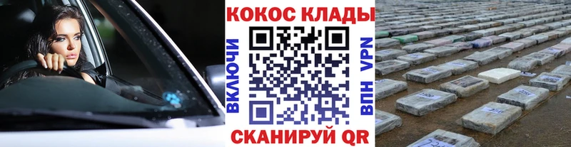Cocaine Эквадор  Великий Новгород 