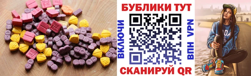 Ecstasy круглые  мега ТОР  Великий Новгород  наркота 