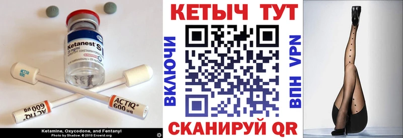 Кетамин ketamine  Великий Новгород 