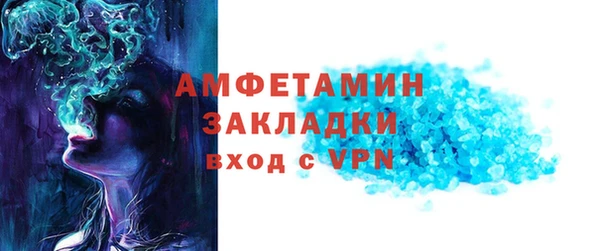 дистиллят марихуана Абаза