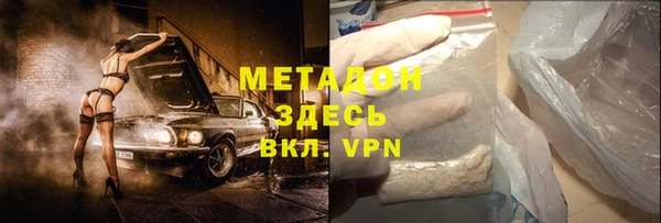 дистиллят марихуана Абаза