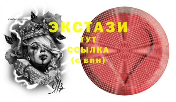 прущие крисы Абинск