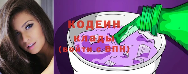 MESCALINE Абдулино