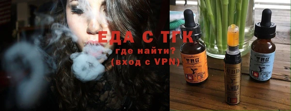 дистиллят марихуана Абаза