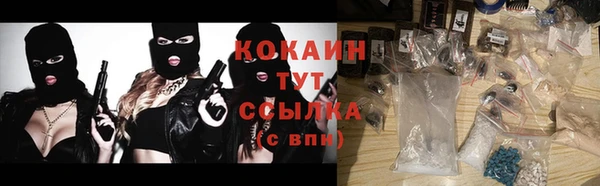 MESCALINE Абдулино