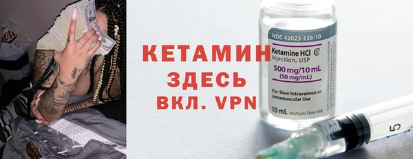 MESCALINE Абдулино