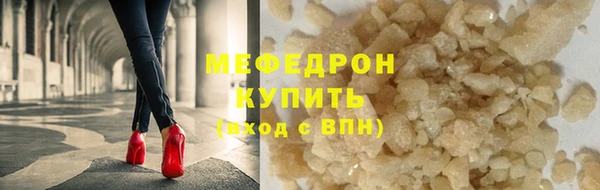 MESCALINE Абдулино