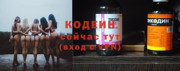 прущие крисы Абинск