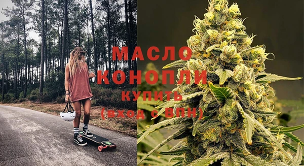 дистиллят марихуана Абаза