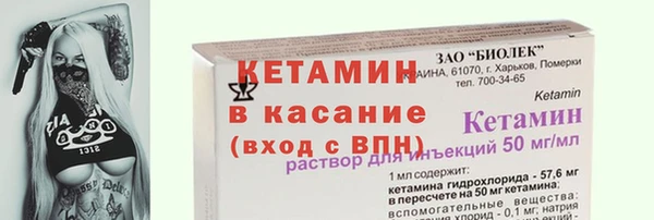 MESCALINE Абдулино