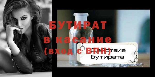 MESCALINE Абдулино