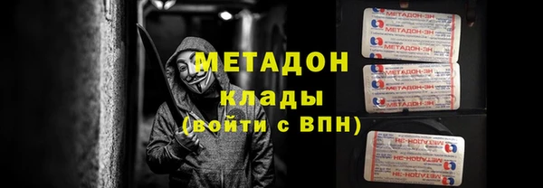 прущие крисы Абинск