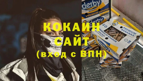 прущие крисы Абинск