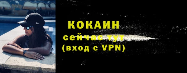 МДМА Осташков