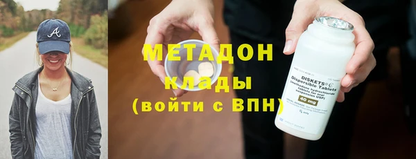 сатива Осинники
