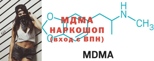 MESCALINE Абдулино