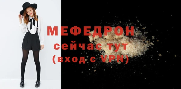 дистиллят марихуана Абаза