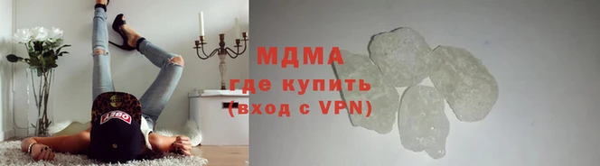 прущие крисы Абинск