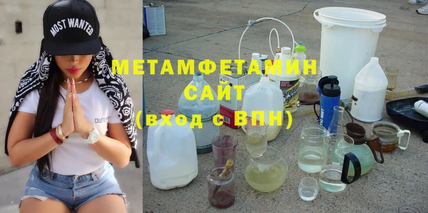 MESCALINE Абдулино