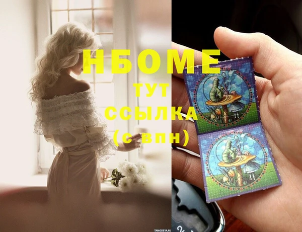 MESCALINE Абдулино