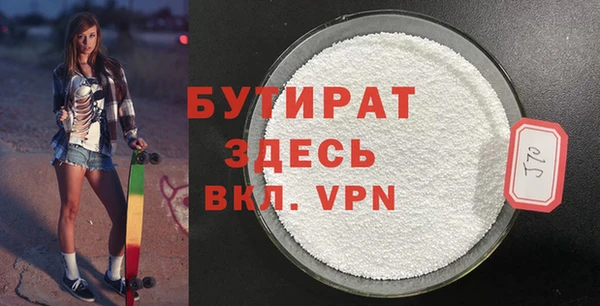 прущие крисы Бабаево
