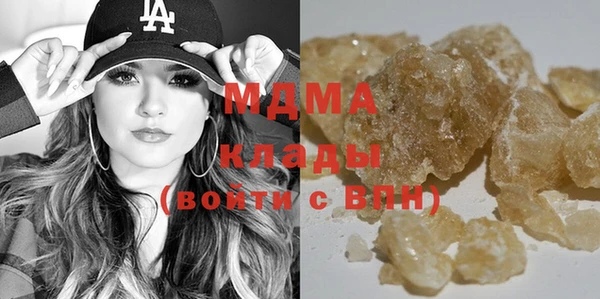 дистиллят марихуана Абаза