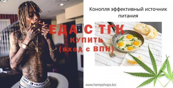 дистиллят марихуана Абаза