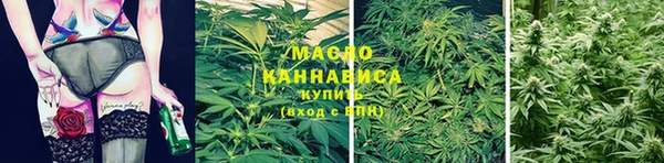 MESCALINE Абдулино