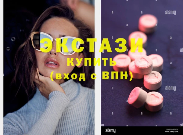 дистиллят марихуана Абаза