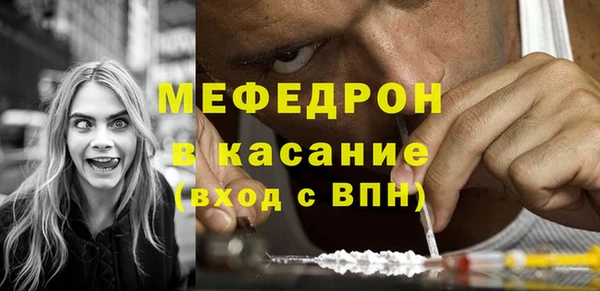 MESCALINE Абдулино