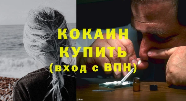прущие крисы Абинск