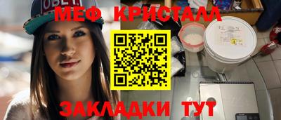 каннабис Апрелевка