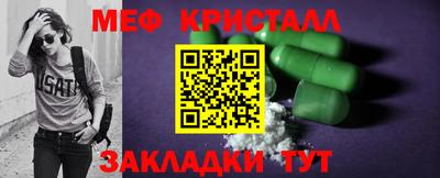 каннабис Апрелевка