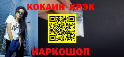 гашиш Донецк