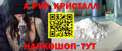 каннабис Апрелевка