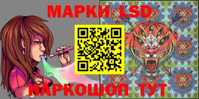 каннабис Апрелевка