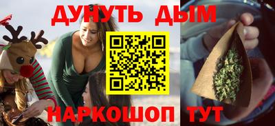 каннабис Апрелевка