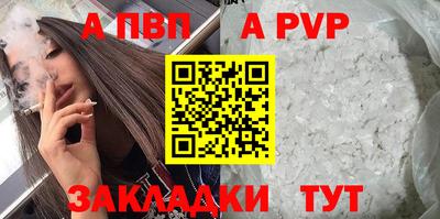 мдма Апшеронск