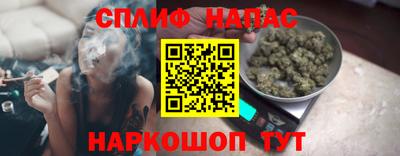 каннабис Апрелевка