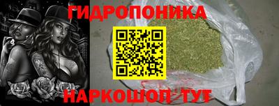 каннабис Апрелевка
