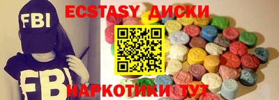 мдма Апшеронск