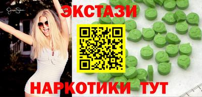 каннабис Апрелевка