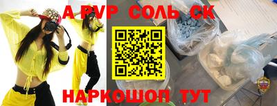 мдпв Аргун