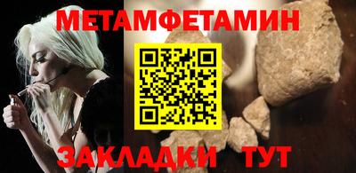 мдпв Аргун